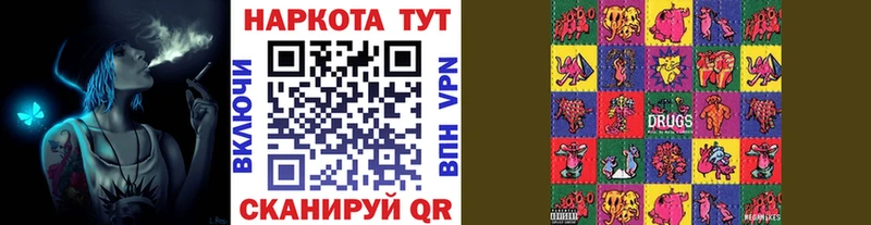 Наркотические вещества Реутов Кокаин Alpha PVP Кетамин Гашиш