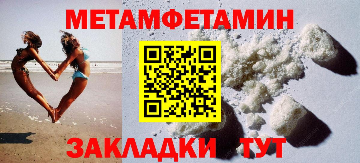 Amphetamine Розовый Реутов