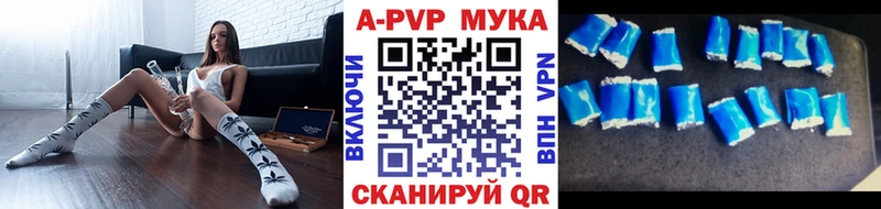 Alpha PVP кристаллы Реутов
