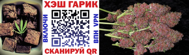 где продают   Реутов  Cannafood марихуана 