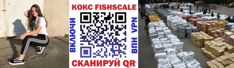 КОКАИН 97%  Реутов 
