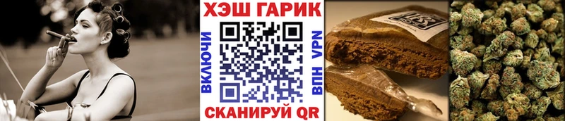 сколько стоит  Реутов  мега вход  ГАШИШ гашик 