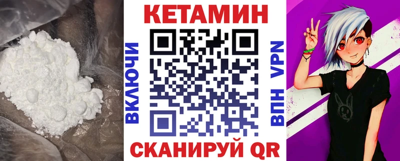 КЕТАМИН ketamine  Реутов 