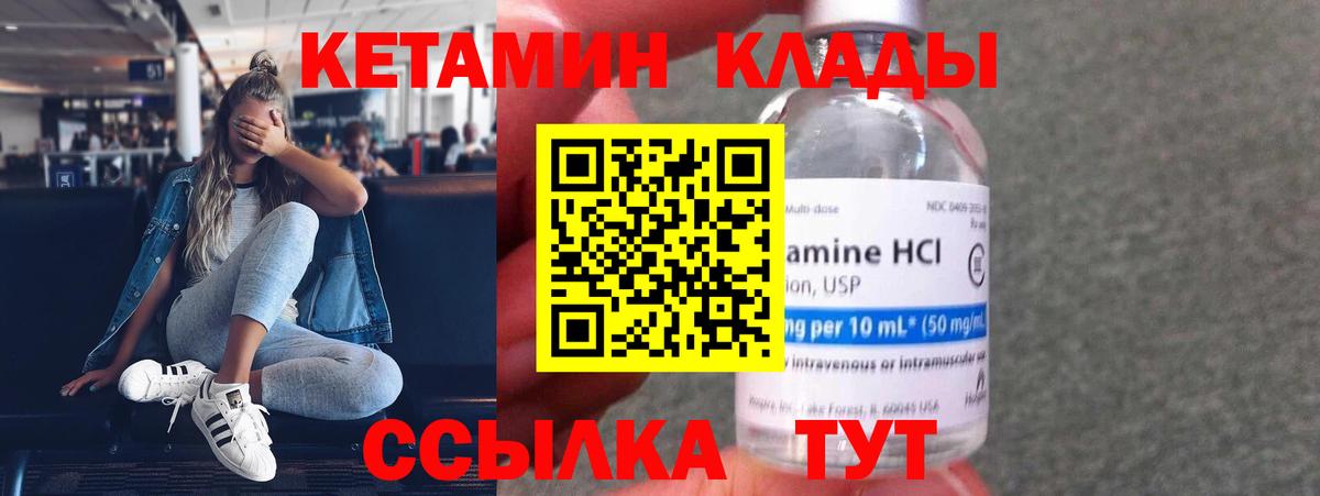БУТИРАТ Реутов