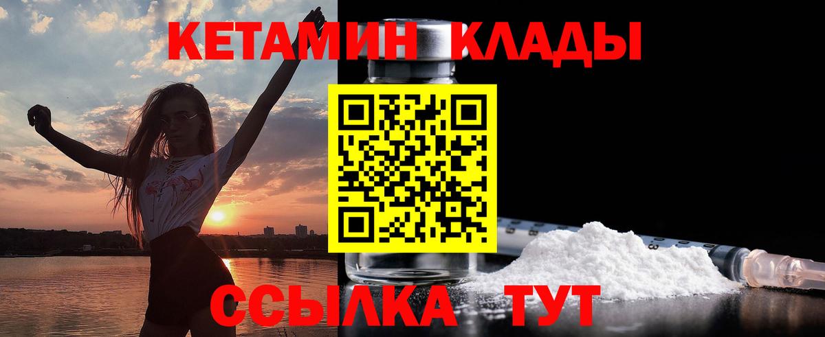 Мефедрон  Вход с VPN  Гашиш  МАРИХУАНА  ГАШ  Реутов  Меф МЯУ МЯУ кристаллы 