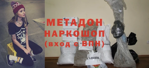гашишное масло Баксан