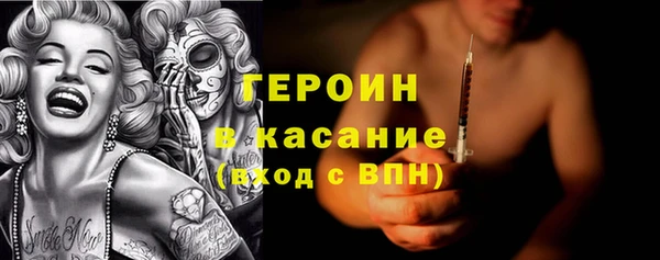 первитин Балахна