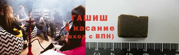 эйфоретик Белокуриха