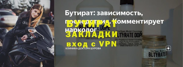 первитин Балахна