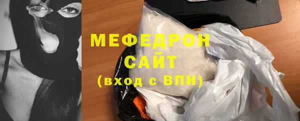 эйфоретик Белокуриха