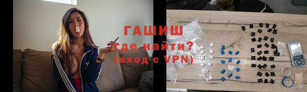 гашишное масло Баксан