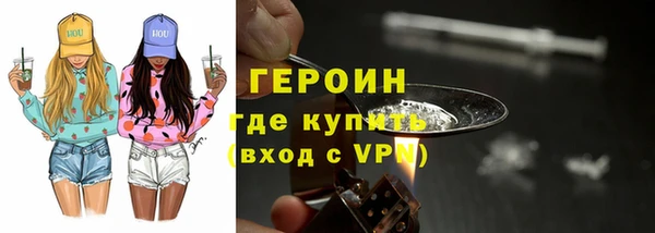 амфетамин Беломорск