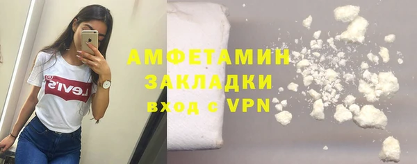 первитин Балахна