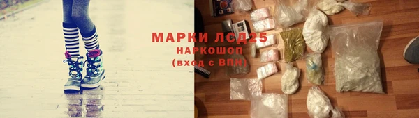 первитин Балахна
