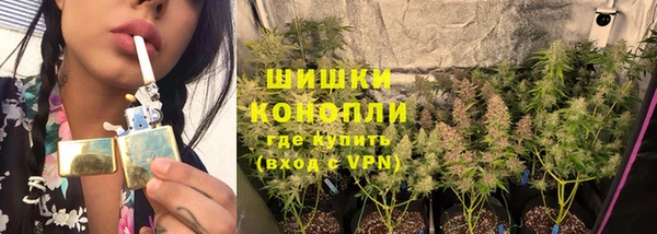 мефедрон мука Трёхгорный