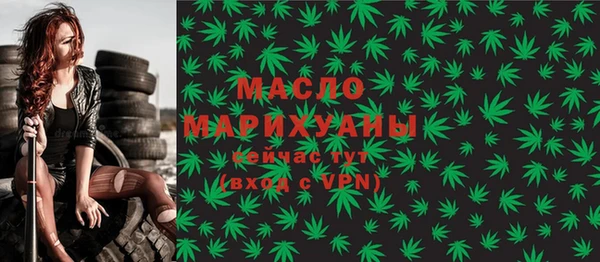 амфетамин Беломорск
