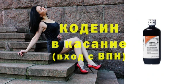 кокаин премиум Балабаново
