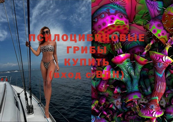 кокаин премиум Балабаново