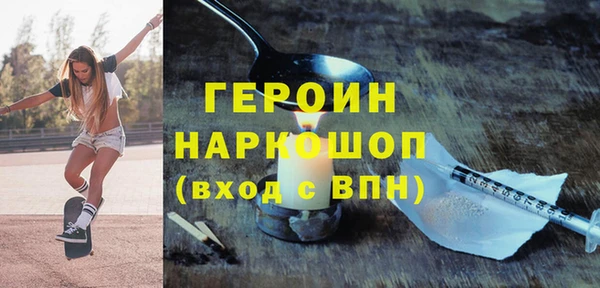 эйфоретик Белокуриха