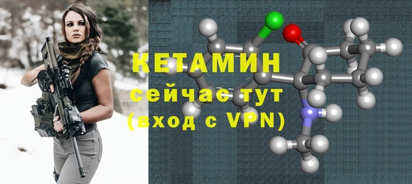 гашик Богородск