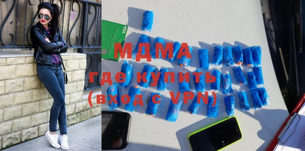 бутик Тосно