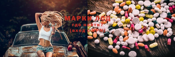 кокаин премиум Балабаново