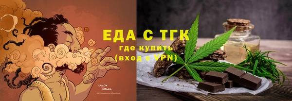спайс Тотьма