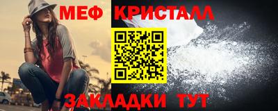 ПСИЛОЦИБИНОВЫЕ ГРИБЫ Славгород
