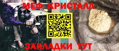 гидропоника Славянск-на-Кубани