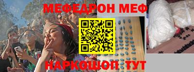 гашиш Сланцы