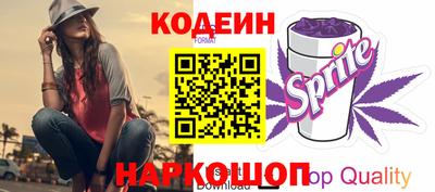 гашиш Сланцы