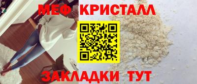 ПСИЛОЦИБИНОВЫЕ ГРИБЫ Славгород