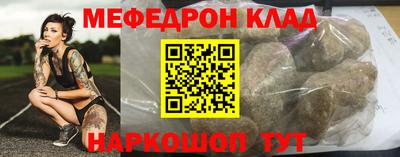 гашиш Сланцы