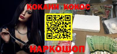 ПСИЛОЦИБИНОВЫЕ ГРИБЫ Славгород