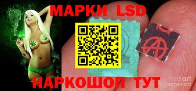 ПСИЛОЦИБИНОВЫЕ ГРИБЫ Славгород