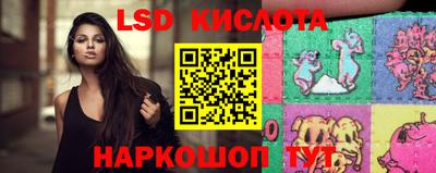 ПСИЛОЦИБИНОВЫЕ ГРИБЫ Славгород