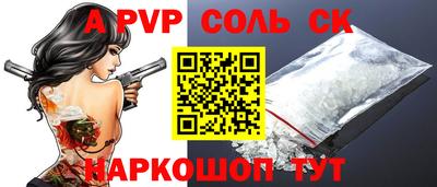гашиш Сланцы