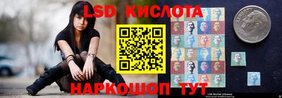 гидропоника Славянск-на-Кубани