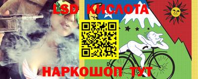 ПСИЛОЦИБИНОВЫЕ ГРИБЫ Славгород