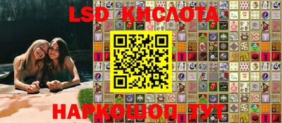 гидропоника Славянск-на-Кубани