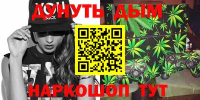 гашиш Сланцы