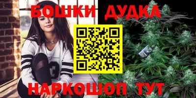гашиш Сланцы