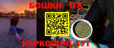 гашиш Сланцы
