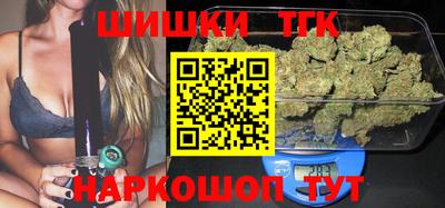 ПСИЛОЦИБИНОВЫЕ ГРИБЫ Славгород