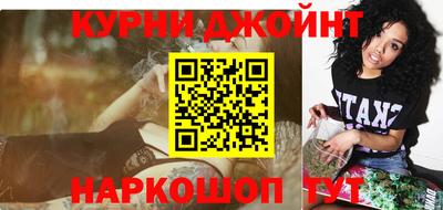 ПСИЛОЦИБИНОВЫЕ ГРИБЫ Славгород