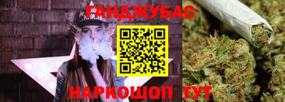 гашиш Сланцы