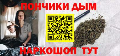 гашиш Сланцы