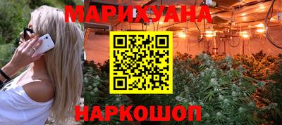 гидропоника Славянск-на-Кубани