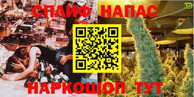 ПСИЛОЦИБИНОВЫЕ ГРИБЫ Славгород
