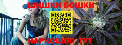 гашиш Сланцы